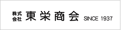 株式会社東栄商会